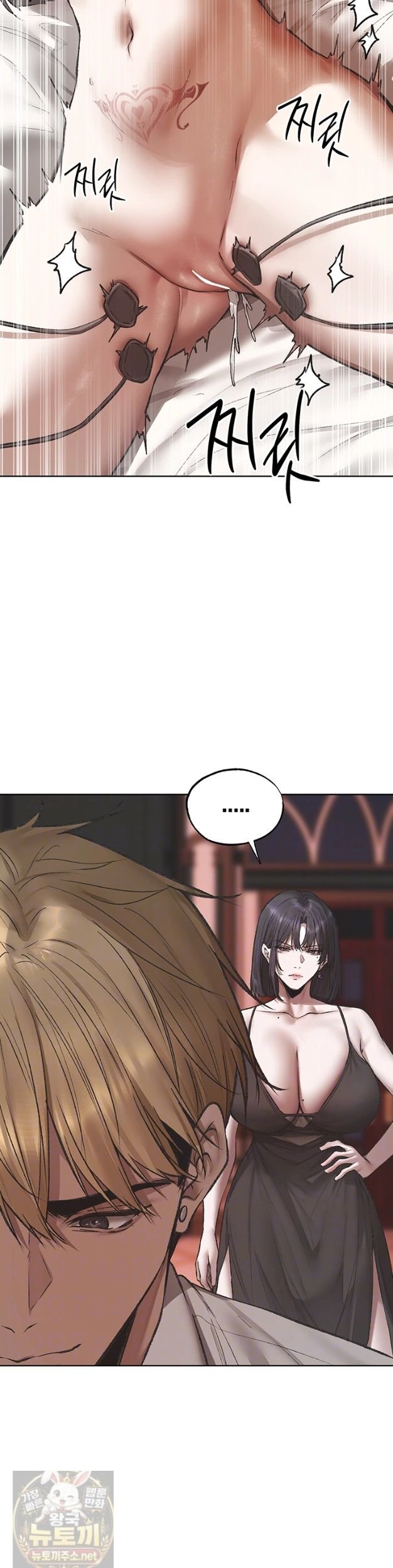 18+ MILF Hunting In Another World Raw Chapter 124 page 10