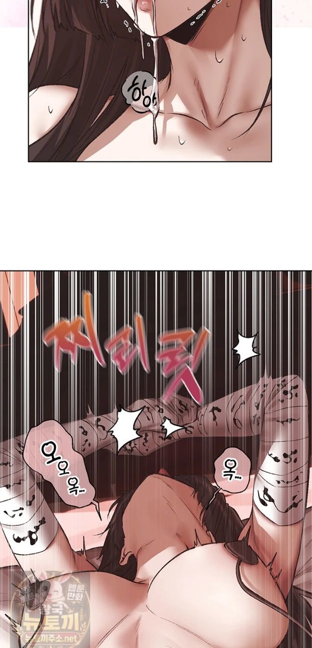 18+ MILF Hunting In Another World Raw Chapter 124 page 24