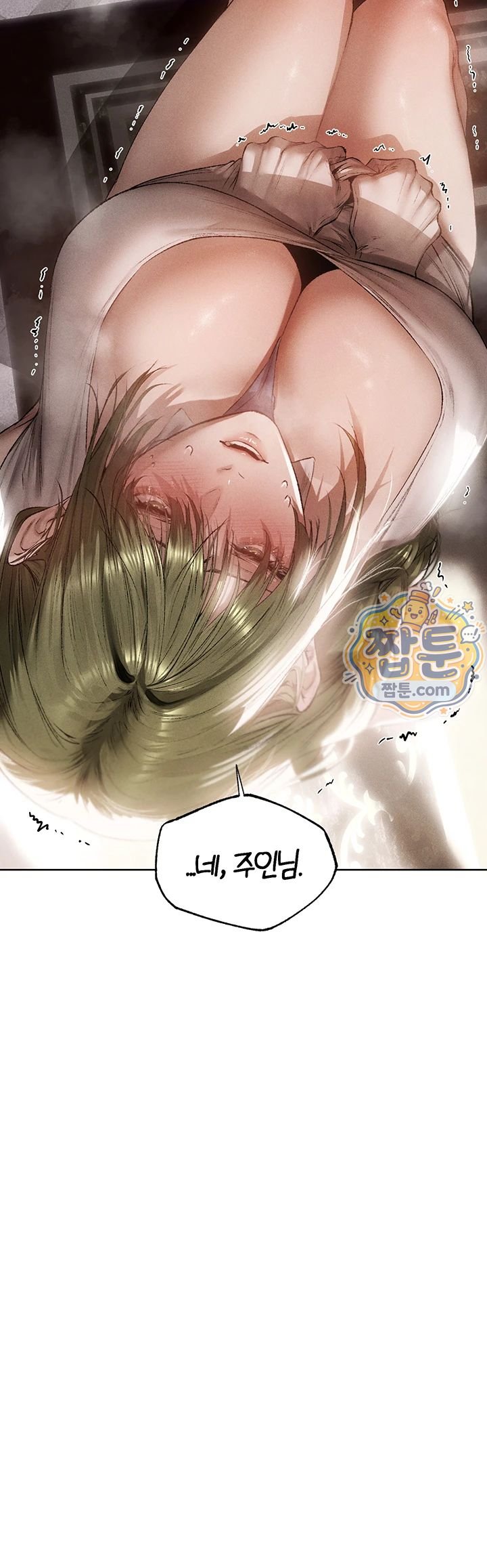18+ MILF Hunting In Another World Raw Chapter 132 page 5