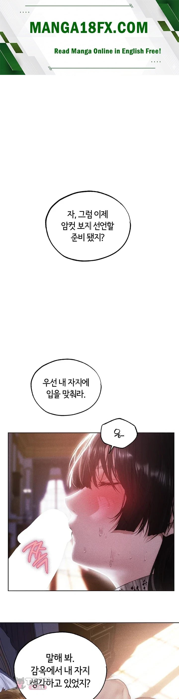 18+ MILF Hunting In Another World Raw Chapter 136 page 1