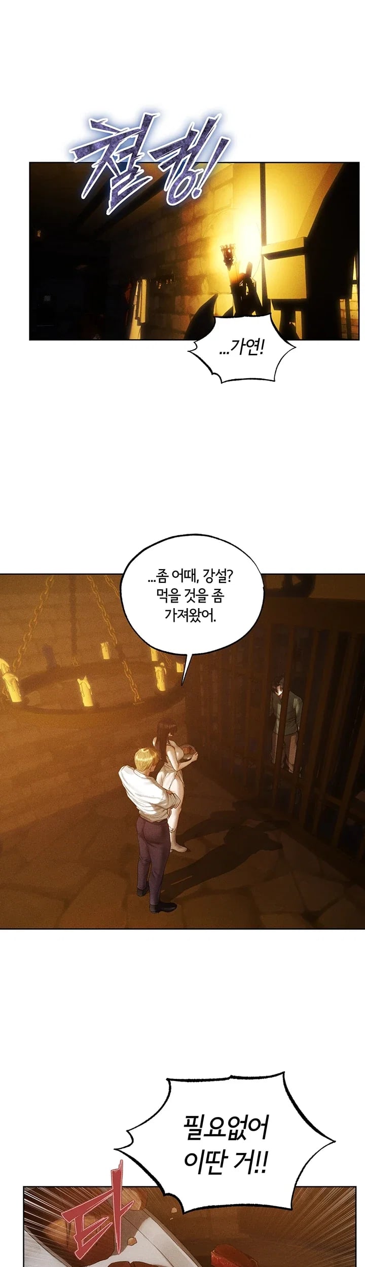 18+ MILF Hunting In Another World Raw Chapter 136 page 24