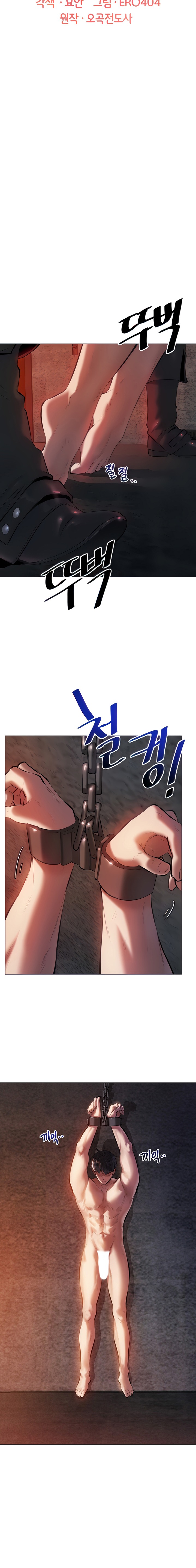 18+ MILF Hunting In Another World Raw Chapter 4 page 6