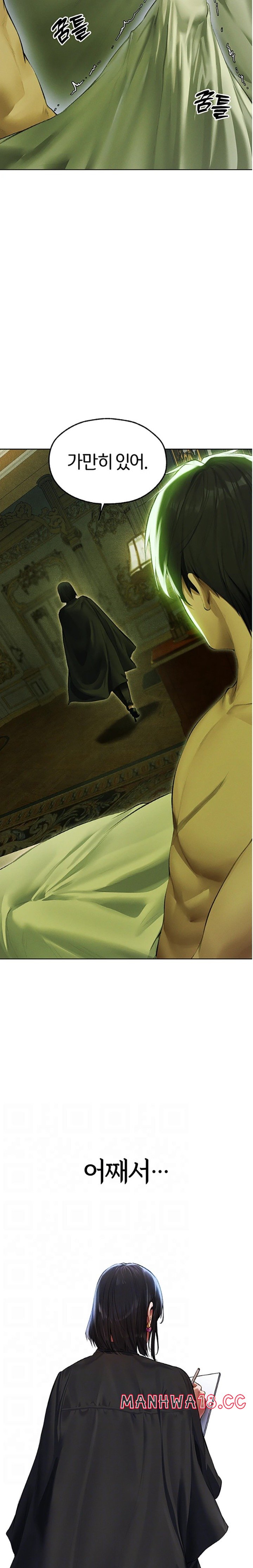 18+ MILF Hunting In Another World Raw Chapter 53 page 2