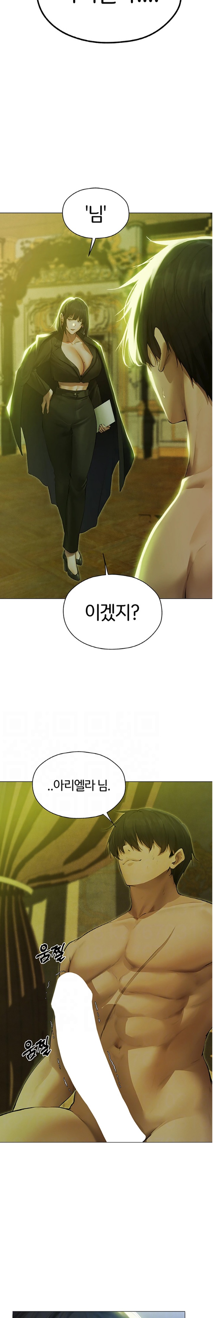 18+ MILF Hunting In Another World Raw Chapter 53 page 4