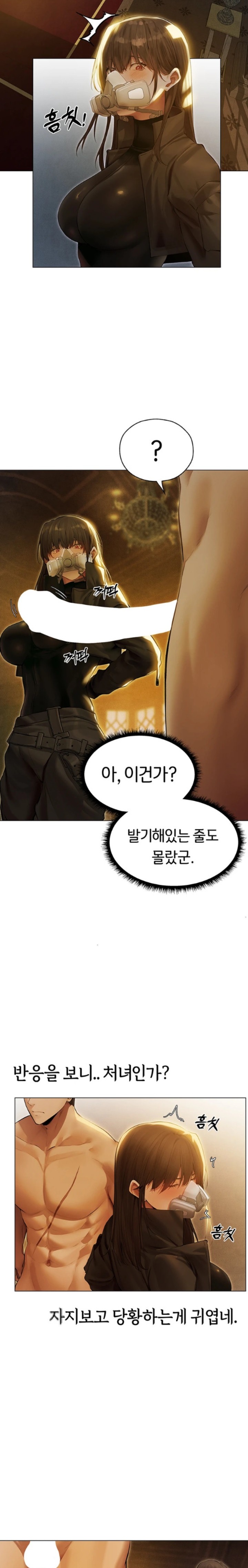 18+ MILF Hunting In Another World Raw Chapter 53 page 14