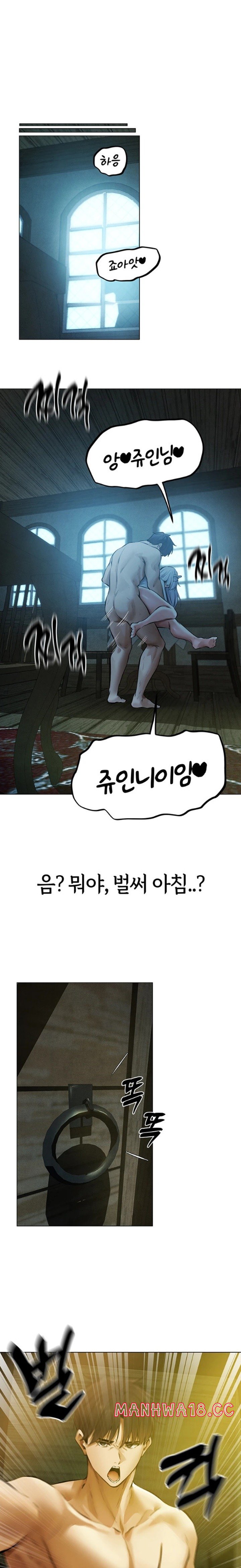 18+ MILF Hunting In Another World Raw Chapter 53 page 25