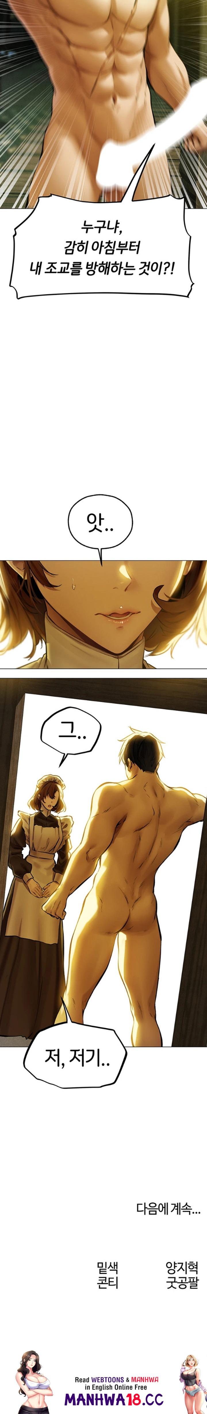 18+ MILF Hunting In Another World Raw Chapter 53 page 26