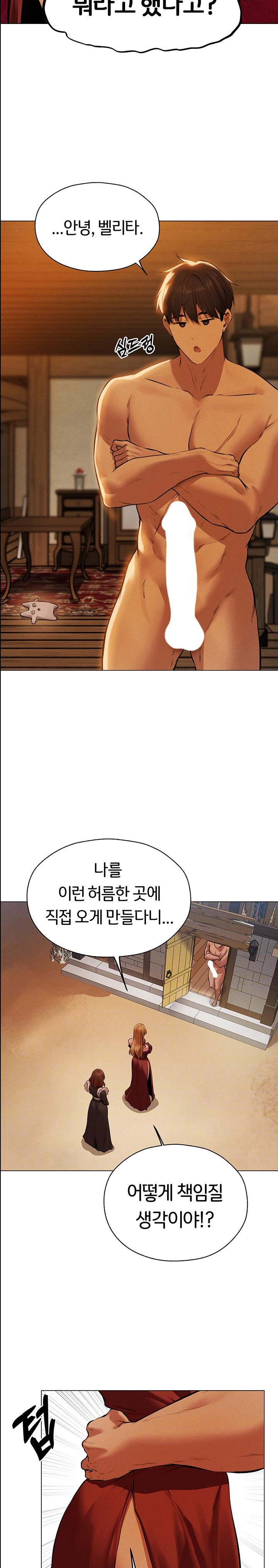 18+ MILF Hunting In Another World Raw Chapter 54 page 7