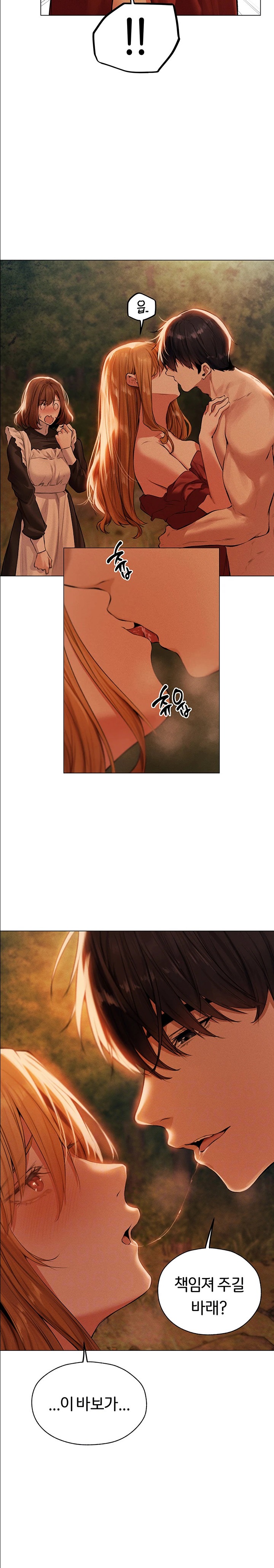 18+ MILF Hunting In Another World Raw Chapter 54 page 8