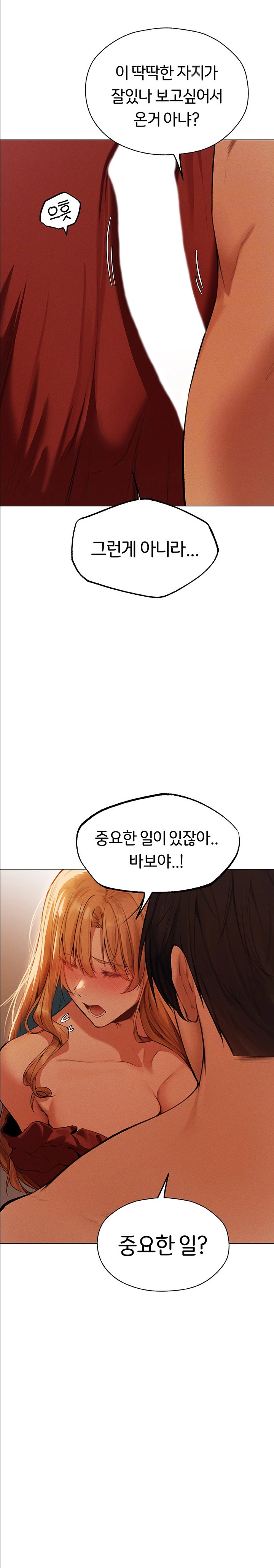 18+ MILF Hunting In Another World Raw Chapter 54 page 9