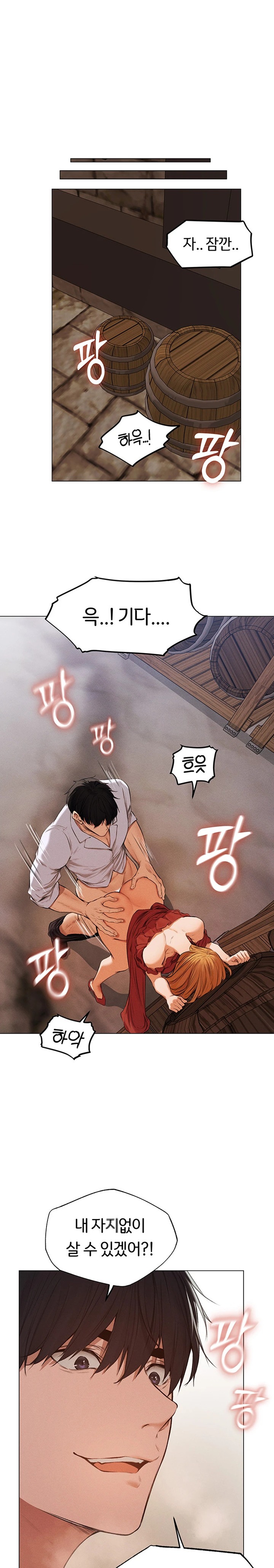 18+ MILF Hunting In Another World Raw Chapter 54 page 27
