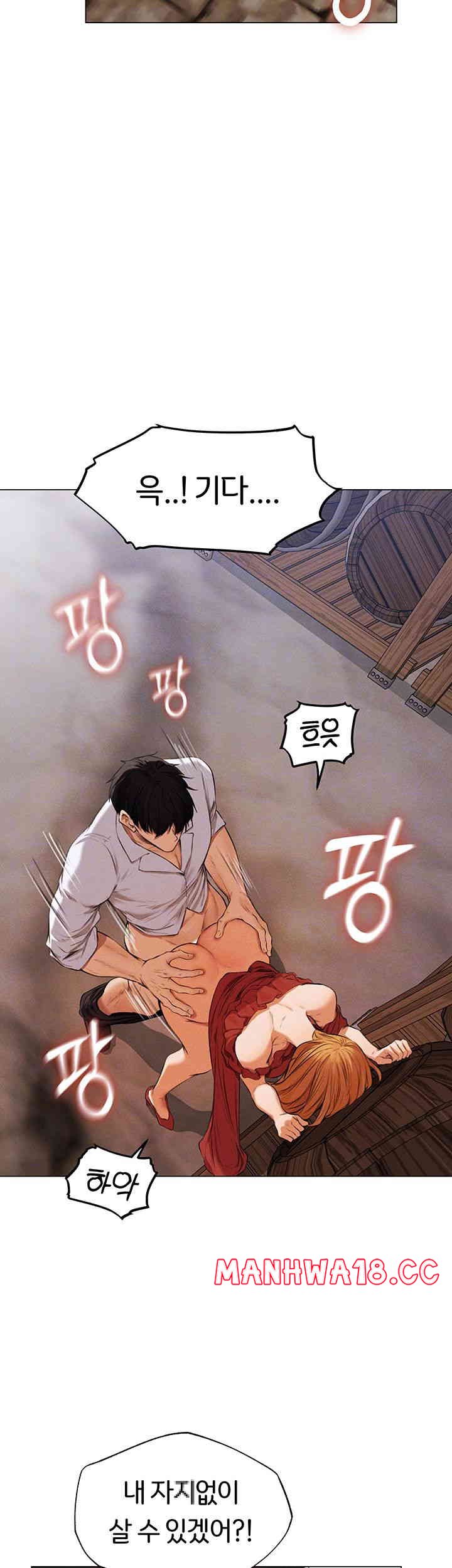 18+ MILF Hunting In Another World Raw Chapter 55 page 4