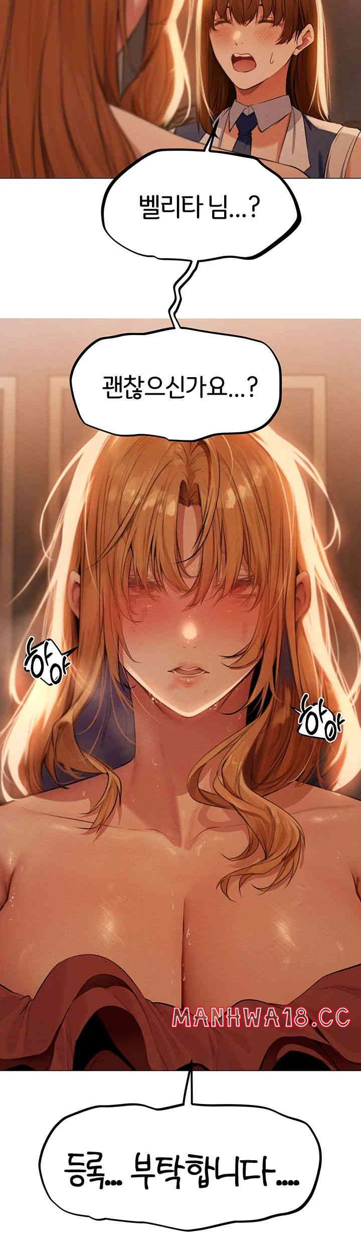 18+ MILF Hunting In Another World Raw Chapter 55 page 13