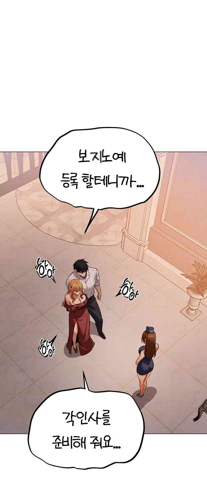 18+ MILF Hunting In Another World Raw Chapter 55 page 14