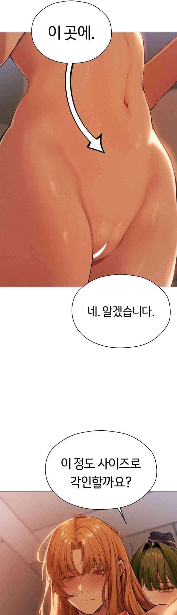 18+ MILF Hunting In Another World Raw Chapter 55 page 22