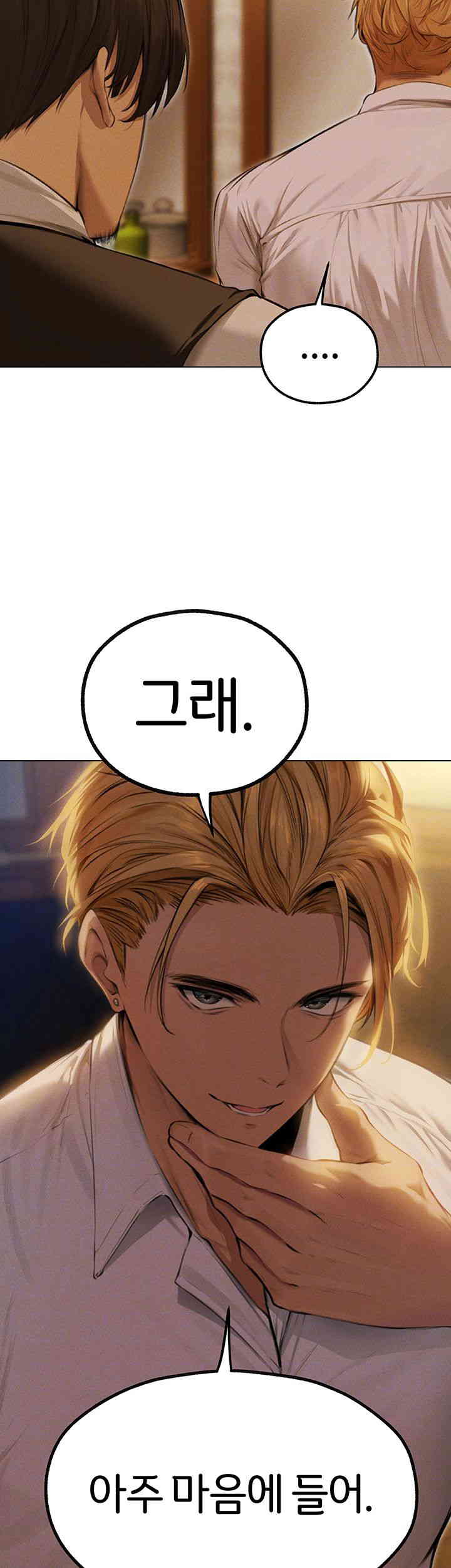 18+ MILF Hunting In Another World Raw Chapter 56 page 8