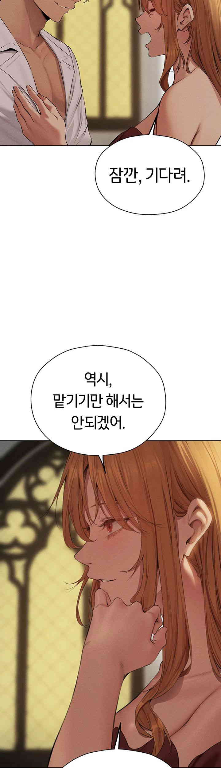 18+ MILF Hunting In Another World Raw Chapter 56 page 19