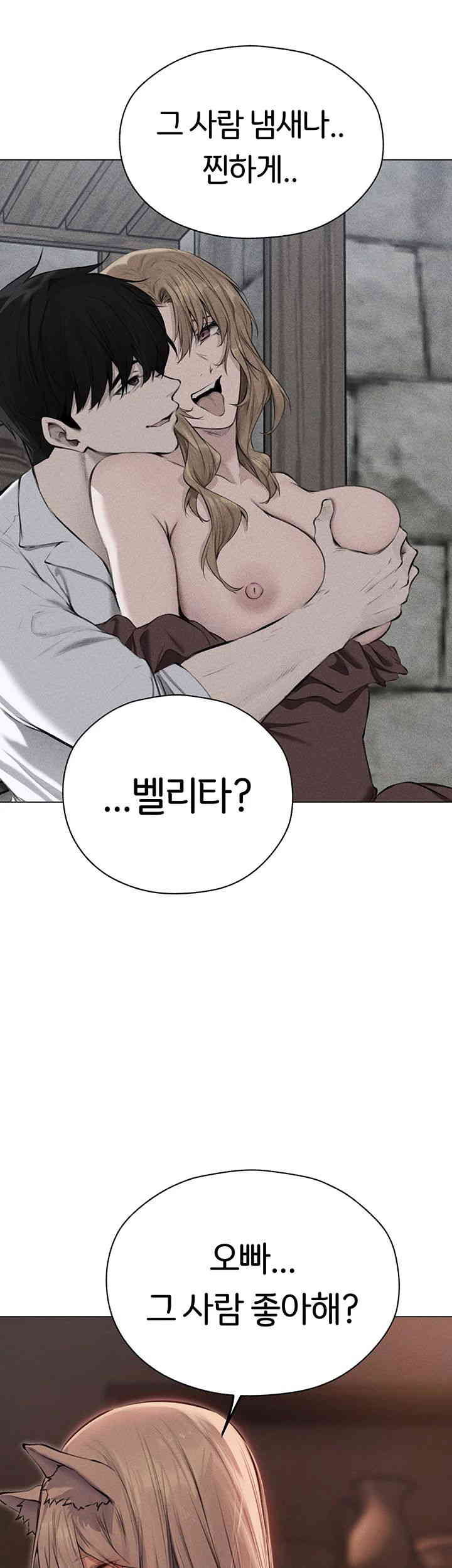 18+ MILF Hunting In Another World Raw Chapter 56 page 28