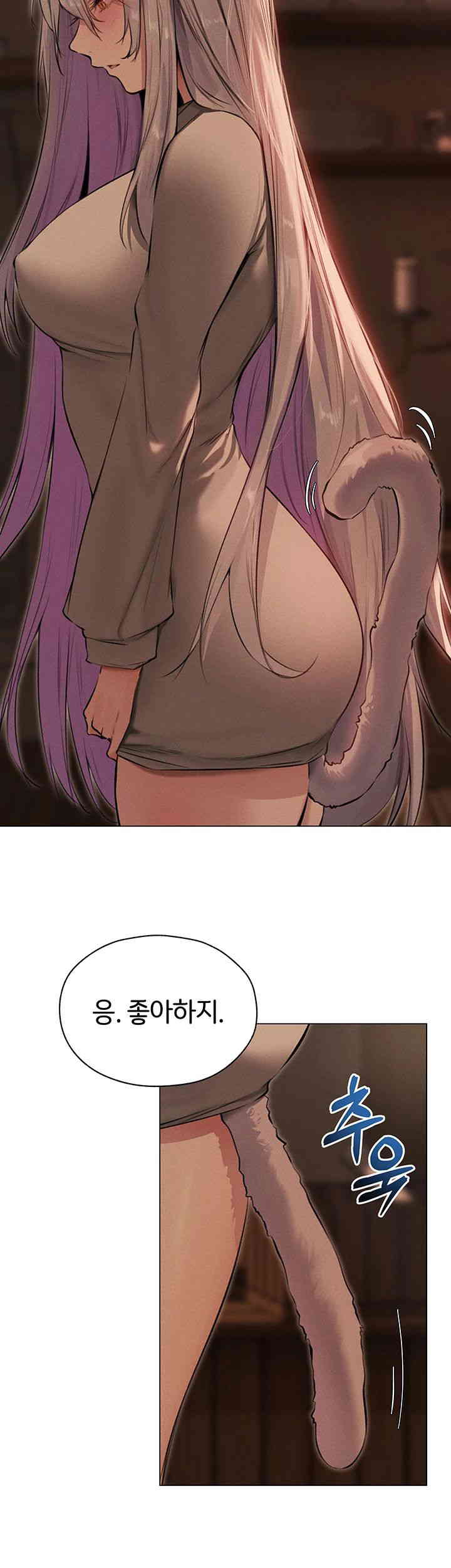 18+ MILF Hunting In Another World Raw Chapter 56 page 29
