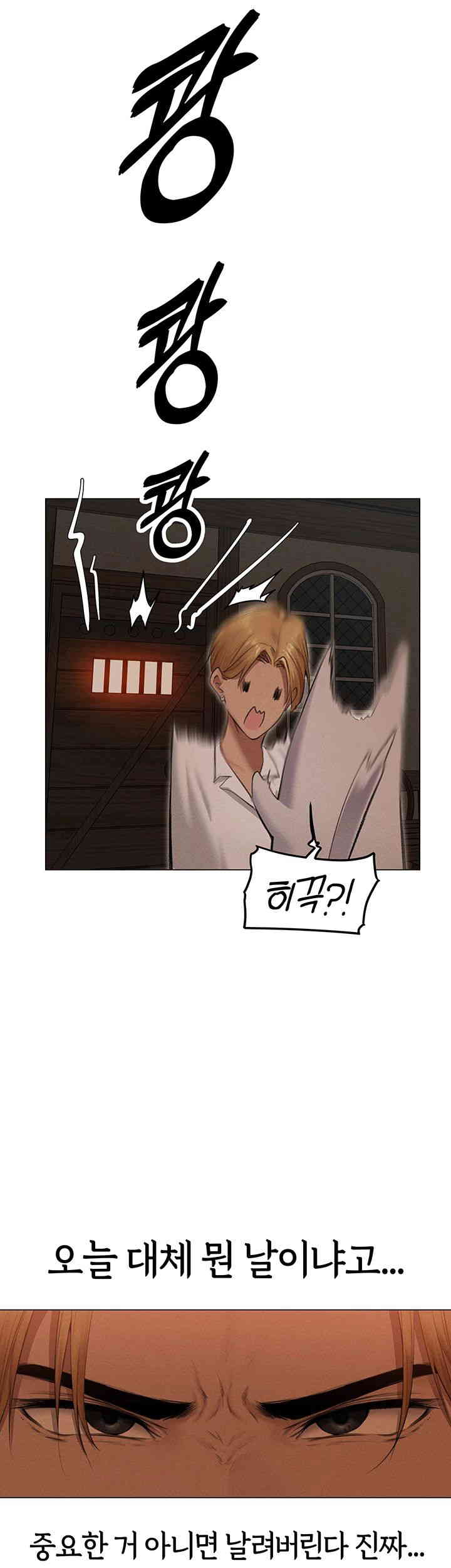18+ MILF Hunting In Another World Raw Chapter 56 page 35