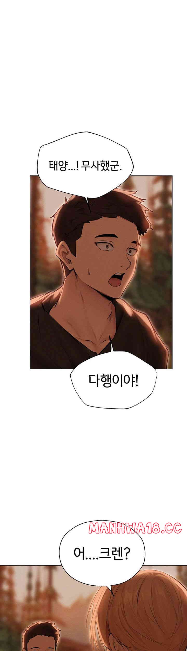 18+ MILF Hunting In Another World Raw Chapter 56 page 36