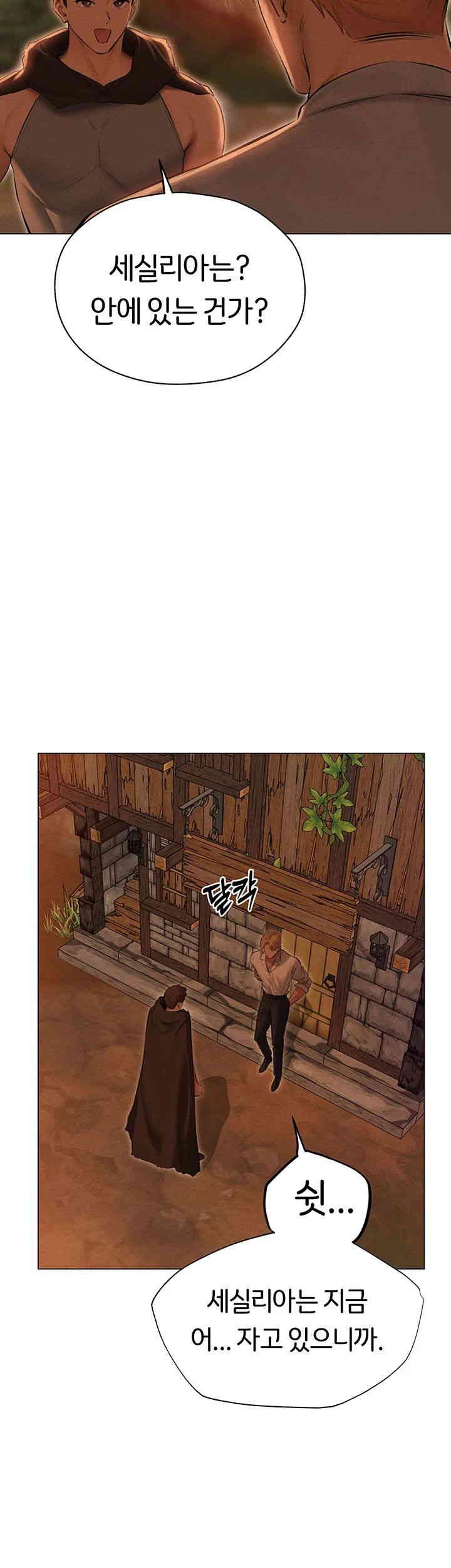 18+ MILF Hunting In Another World Raw Chapter 56 page 37