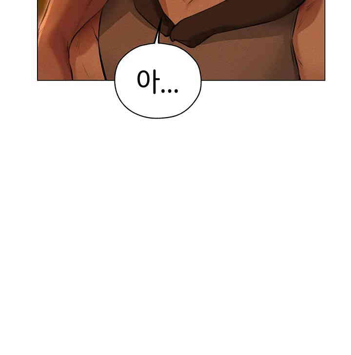 18+ MILF Hunting In Another World Raw Chapter 56 page 41