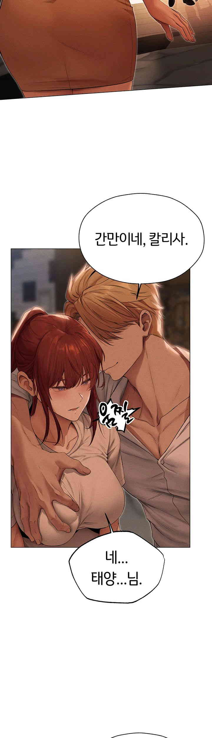 18+ MILF Hunting In Another World Raw Chapter 56 page 45