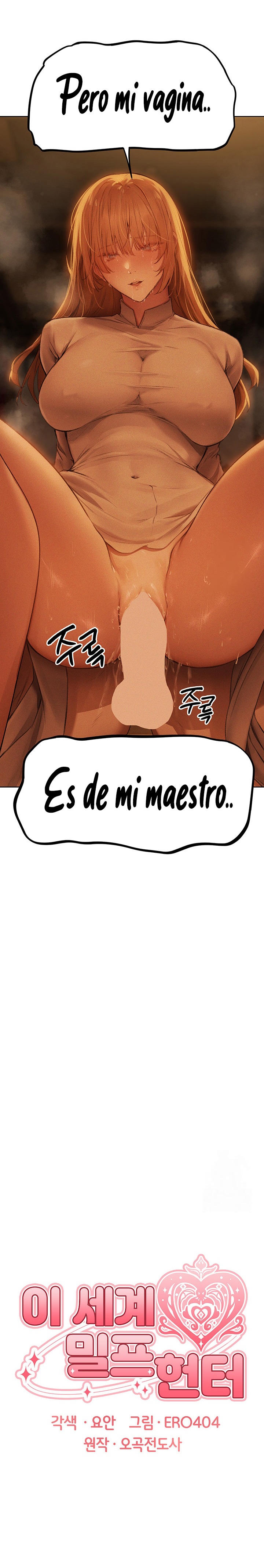 18+ MILF Hunting In Another World Raw Chapter 71 page 6