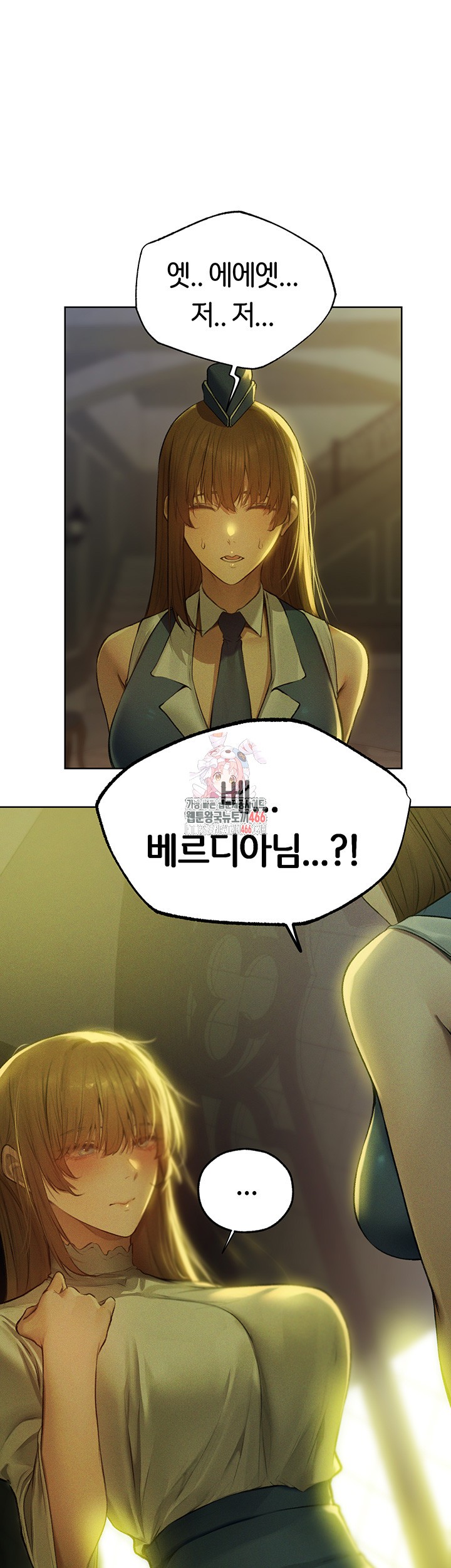 18+ MILF Hunting In Another World Raw Chapter 72 page 1