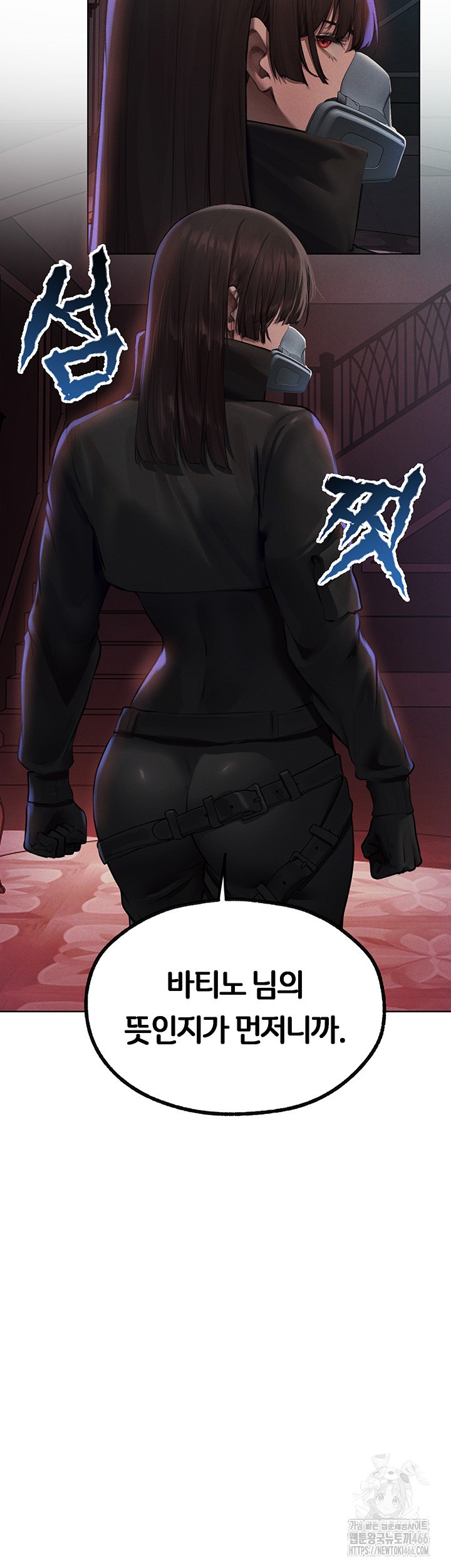18+ MILF Hunting In Another World Raw Chapter 72 page 15