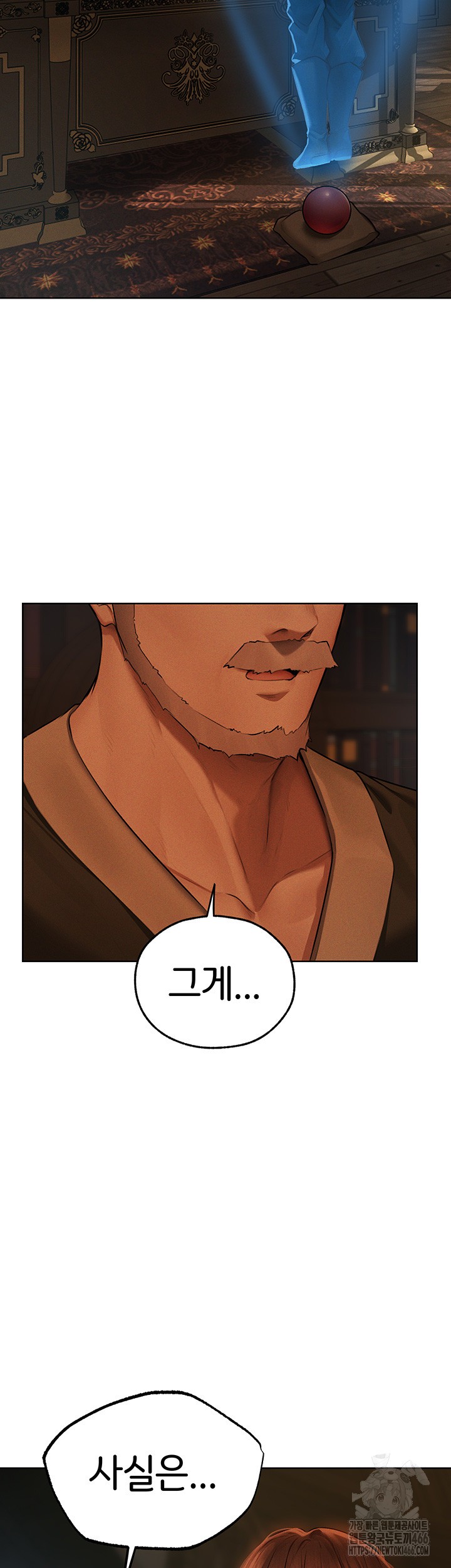 18+ MILF Hunting In Another World Raw Chapter 72 page 26