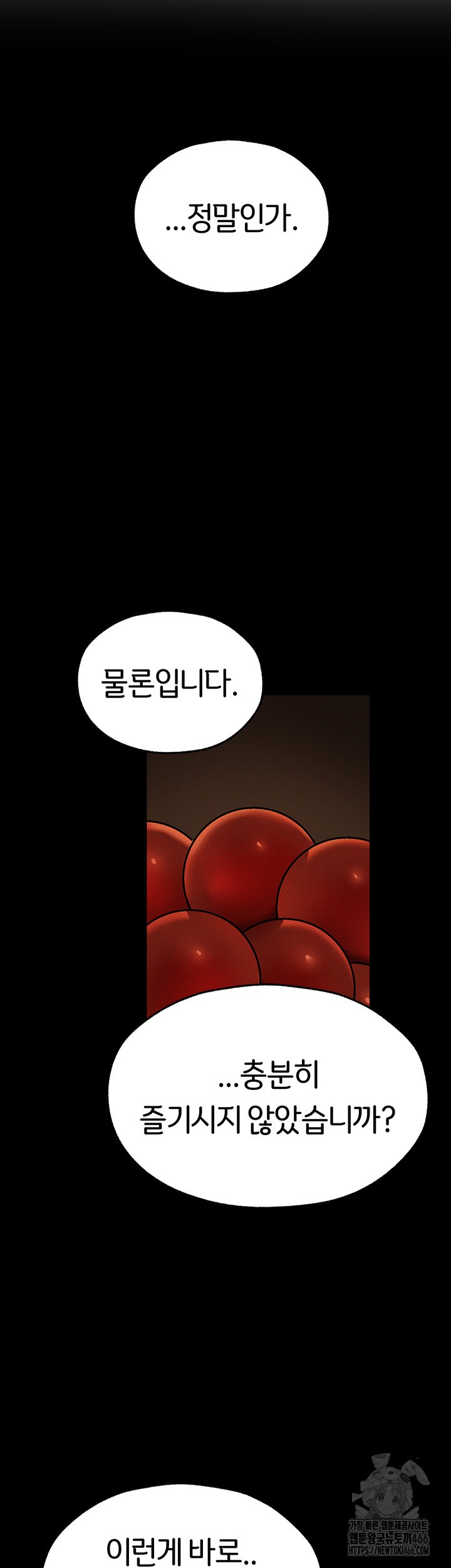 18+ MILF Hunting In Another World Raw Chapter 72 page 34