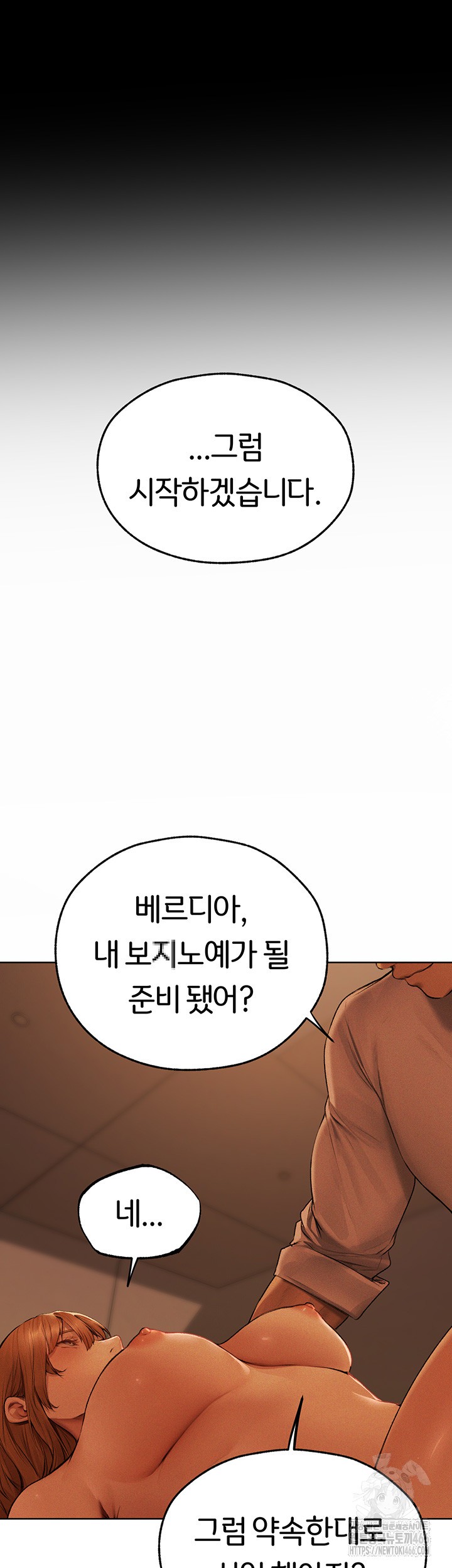 18+ MILF Hunting In Another World Raw Chapter 72 page 45