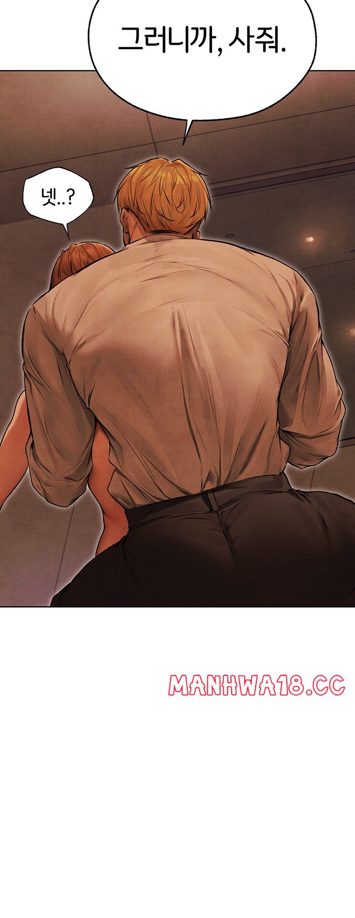 18+ MILF Hunting In Another World Raw Chapter 73 page 15