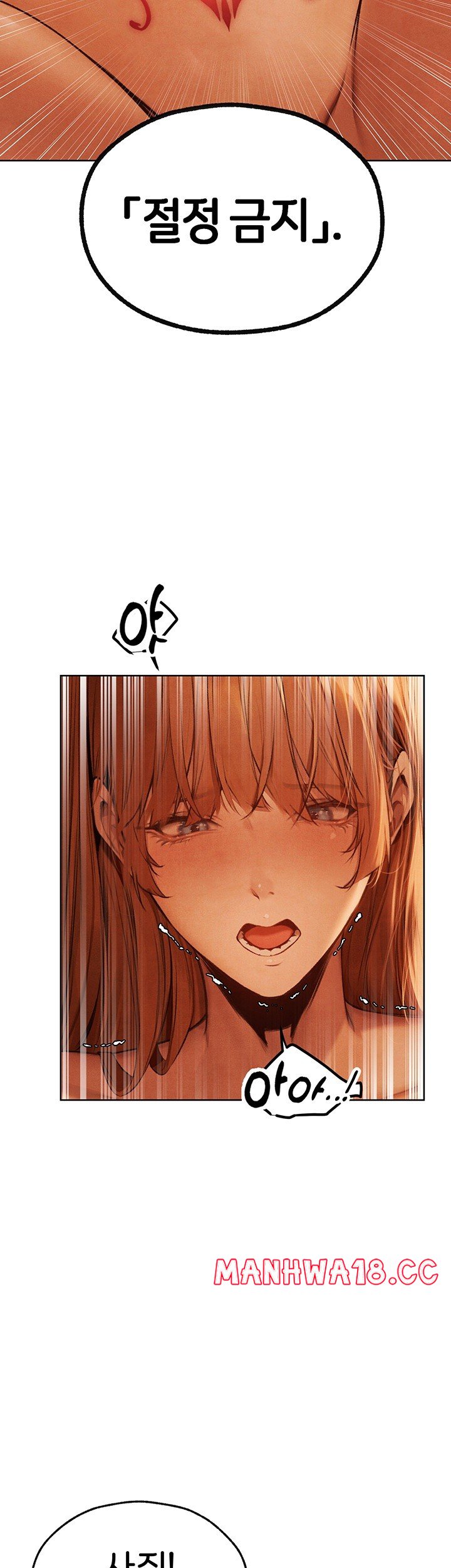 18+ MILF Hunting In Another World Raw Chapter 73 page 19