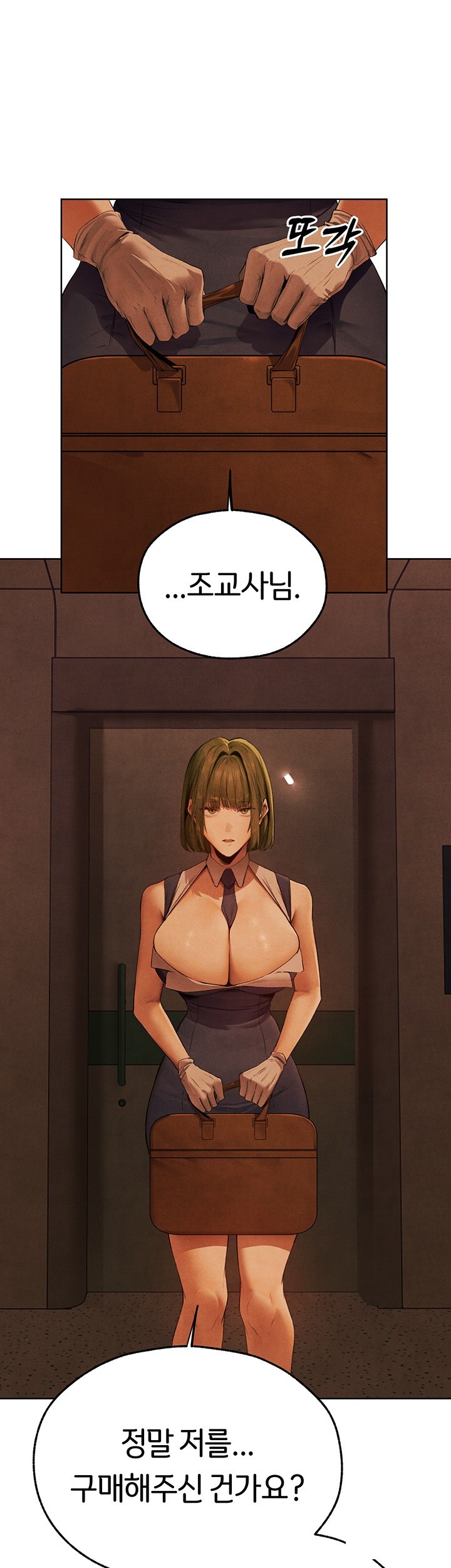 18+ MILF Hunting In Another World Raw Chapter 73 page 29