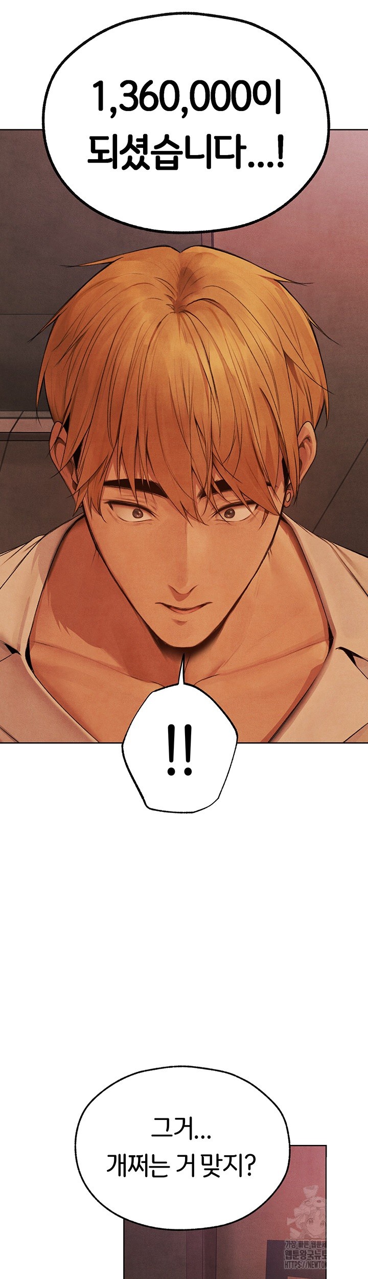18+ MILF Hunting In Another World Raw Chapter 73 page 39