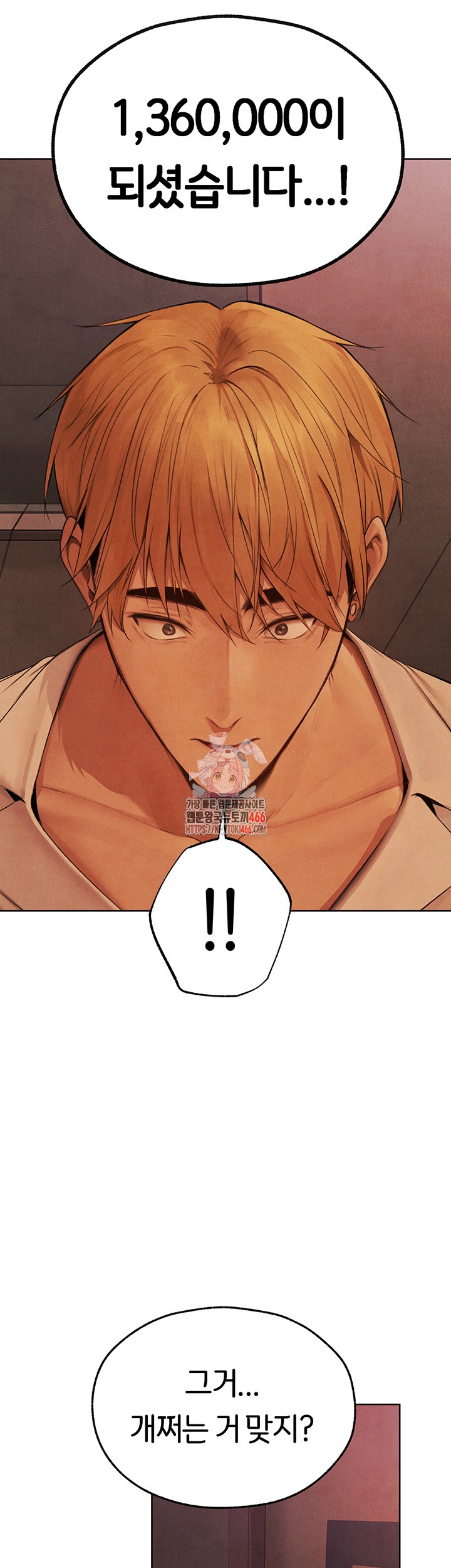 18+ MILF Hunting In Another World Raw Chapter 74 page 1