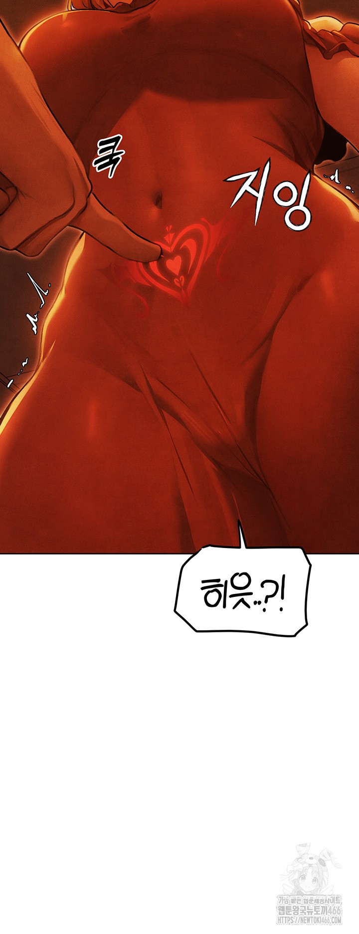 18+ MILF Hunting In Another World Raw Chapter 74 page 19