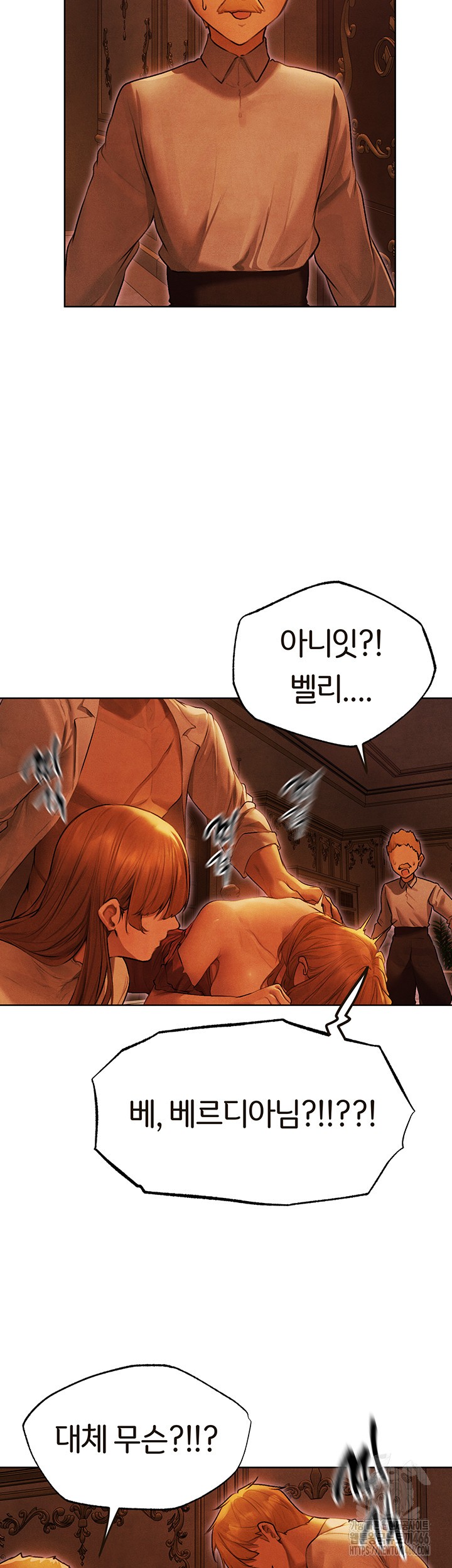 18+ MILF Hunting In Another World Raw Chapter 74 page 33