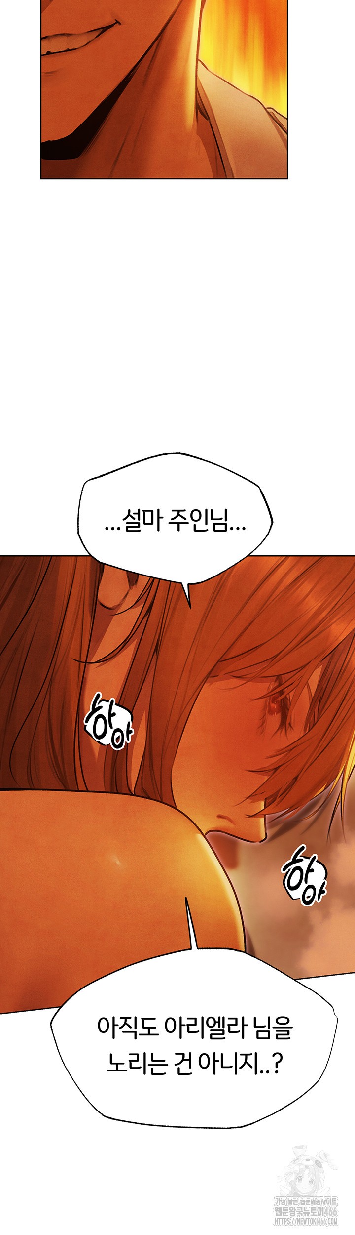 18+ MILF Hunting In Another World Raw Chapter 74 page 40