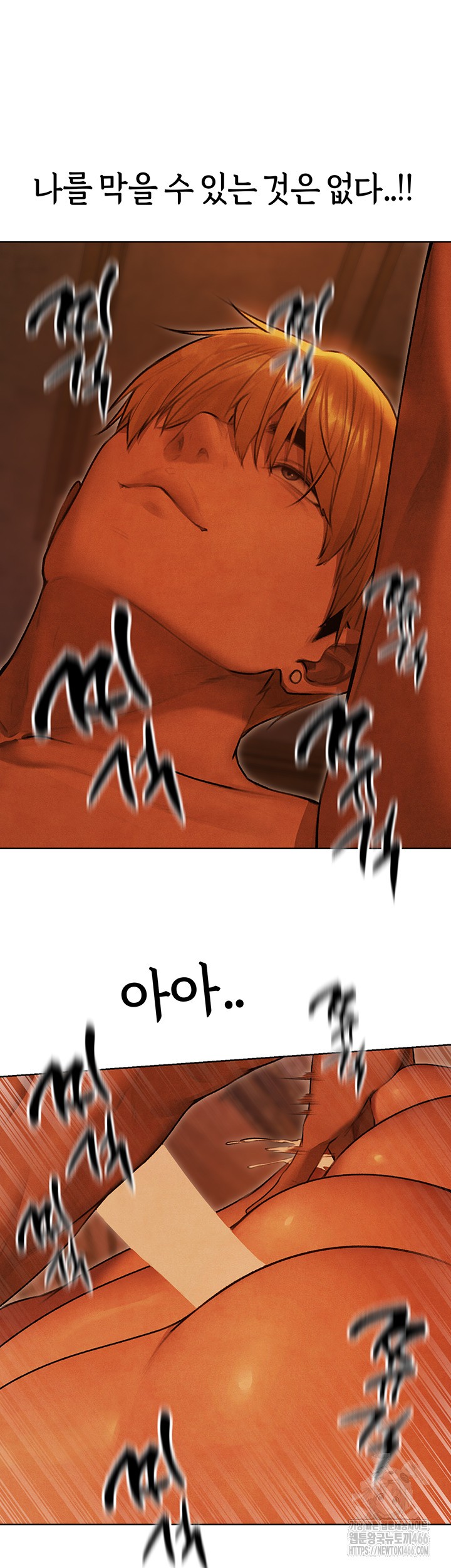 18+ MILF Hunting In Another World Raw Chapter 74 page 46