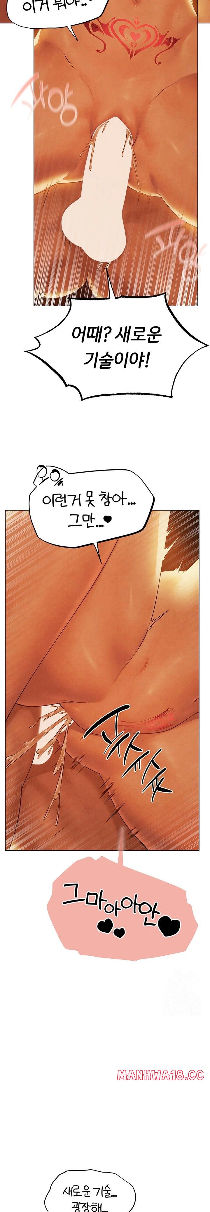 18+ MILF Hunting In Another World Raw Chapter 75 page 2