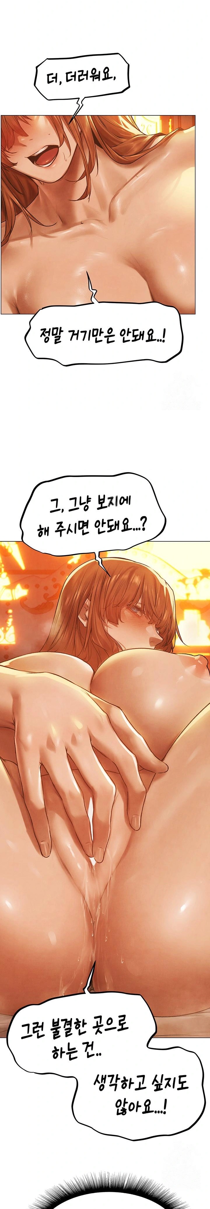 18+ MILF Hunting In Another World Raw Chapter 75 page 20