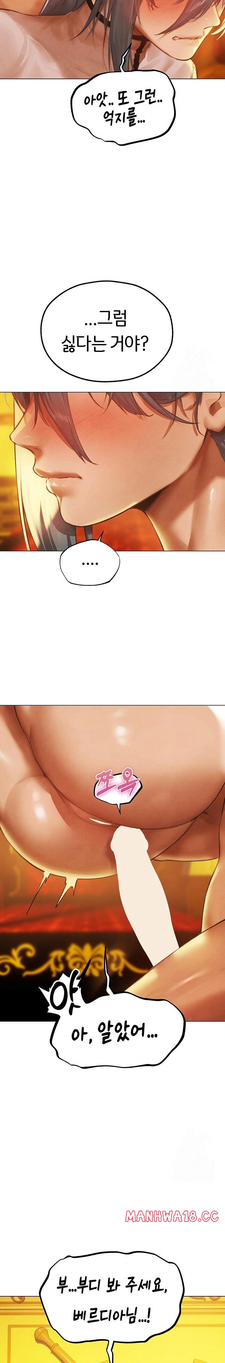 18+ MILF Hunting In Another World Raw Chapter 75 page 31