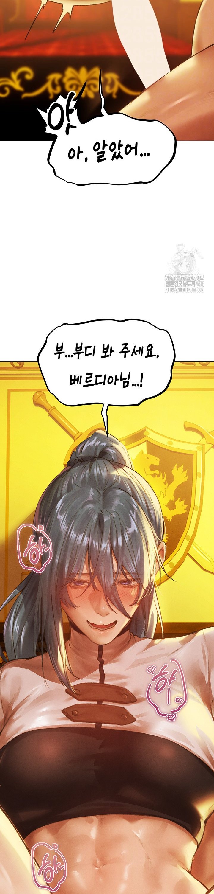 18+ MILF Hunting In Another World Raw Chapter 76 page 4