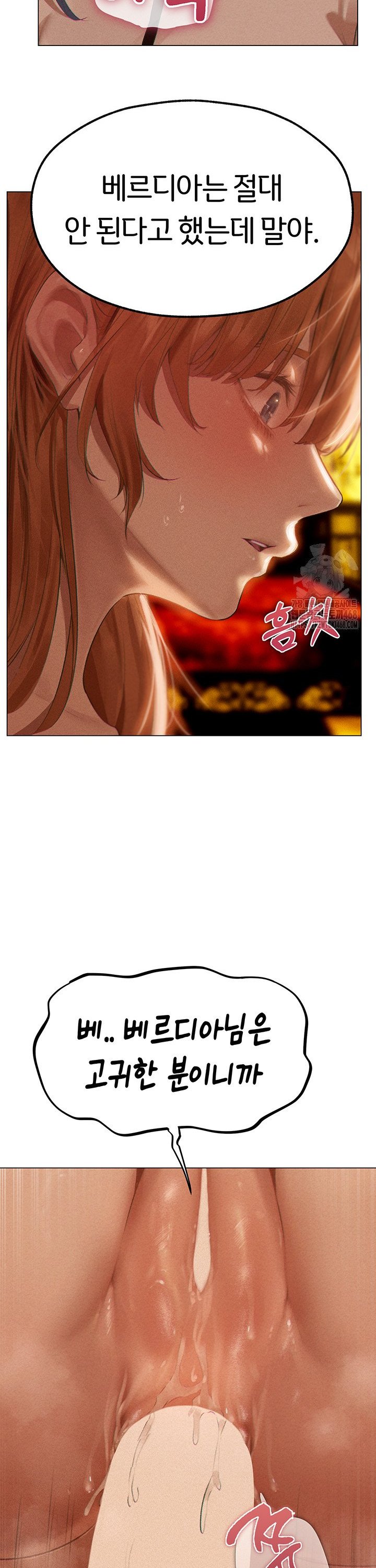 18+ MILF Hunting In Another World Raw Chapter 76 page 20