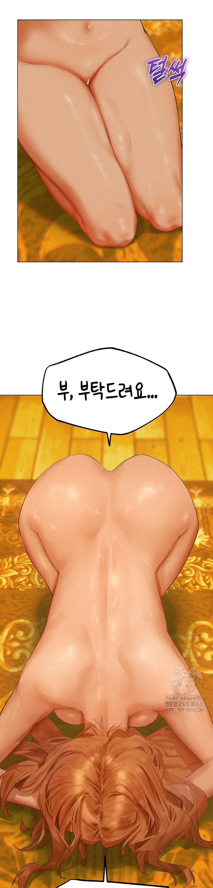 18+ MILF Hunting In Another World Raw Chapter 76 page 40