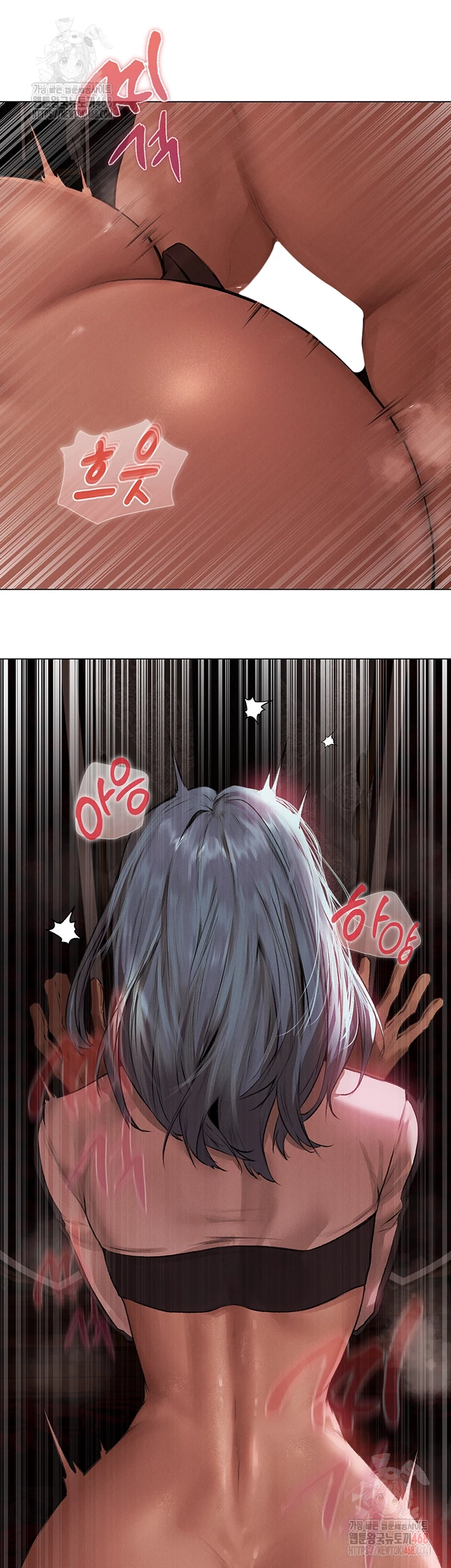 18+ MILF Hunting In Another World Raw Chapter 78 page 8